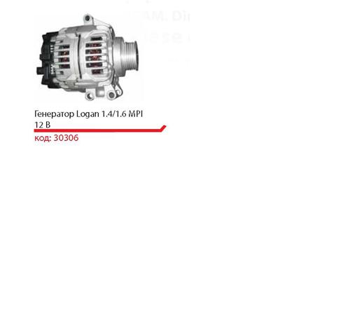 30306 Asam