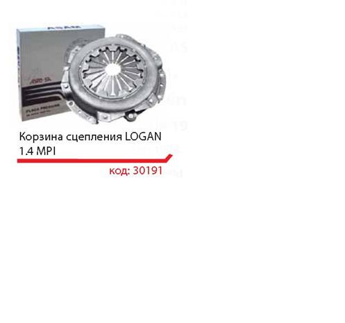 Renault Clio  (1998 - 2008) Debriyaj baskı sacı fiyatları
