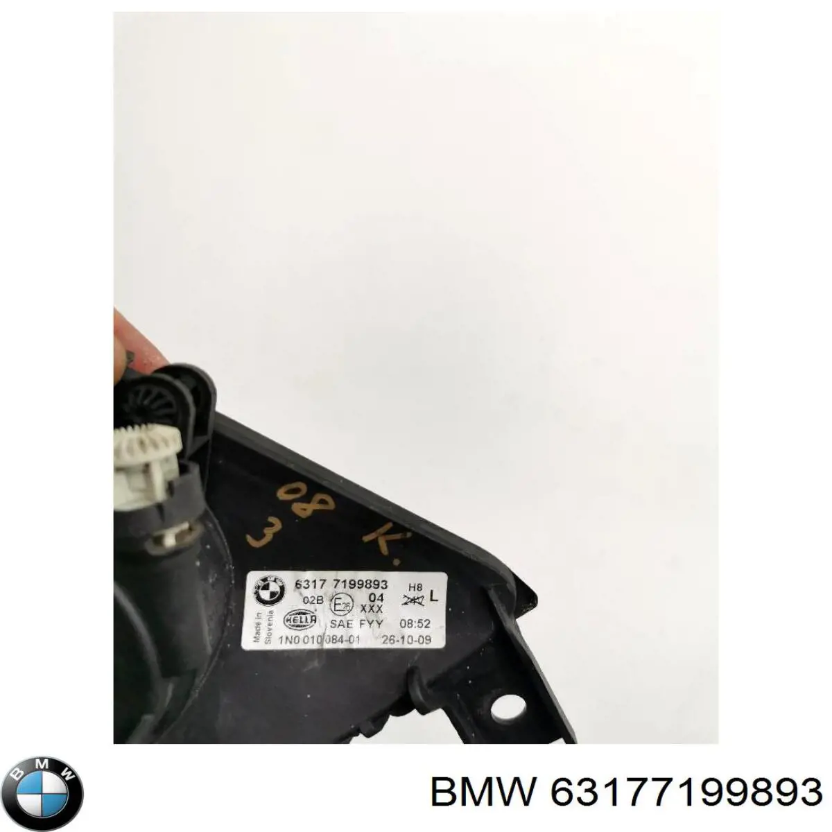 BMW 63177199893