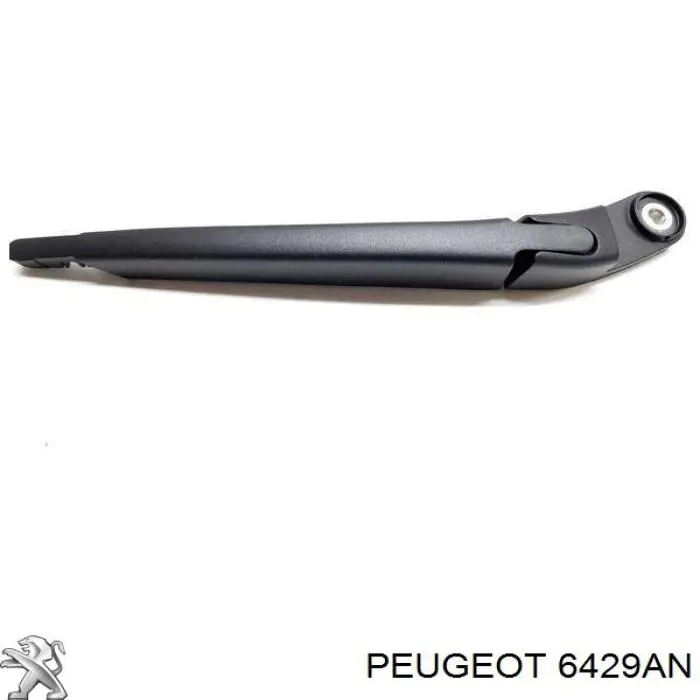 Peugeot 207  Silecek kolu fiyatları