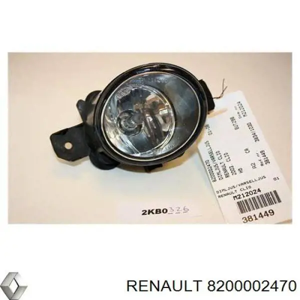 Renault (RVI) 8200002470