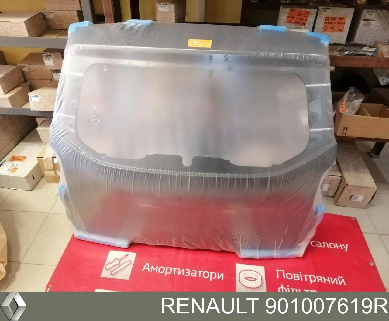 Renault (RVI) 901004742R