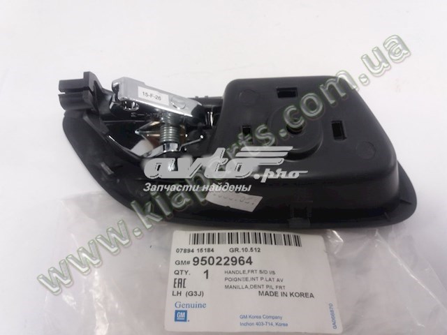 Chevrolet Cruze  (2009 - 2026) Ön sol iç kapı kolu fiyatı
