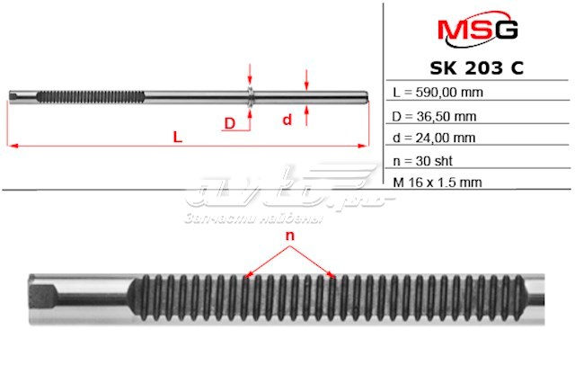  SK203