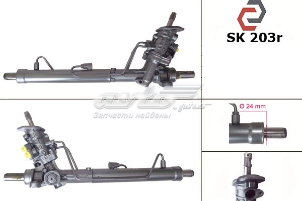 MSG SK 203