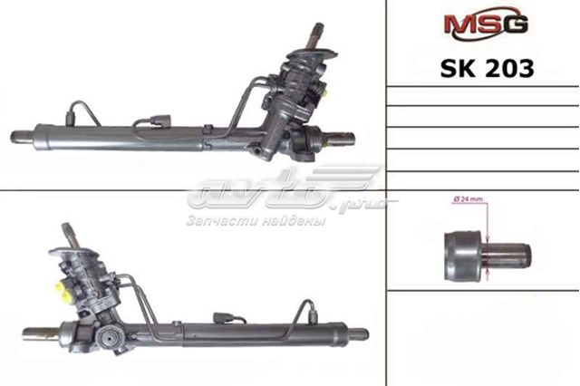  SK203 MSG